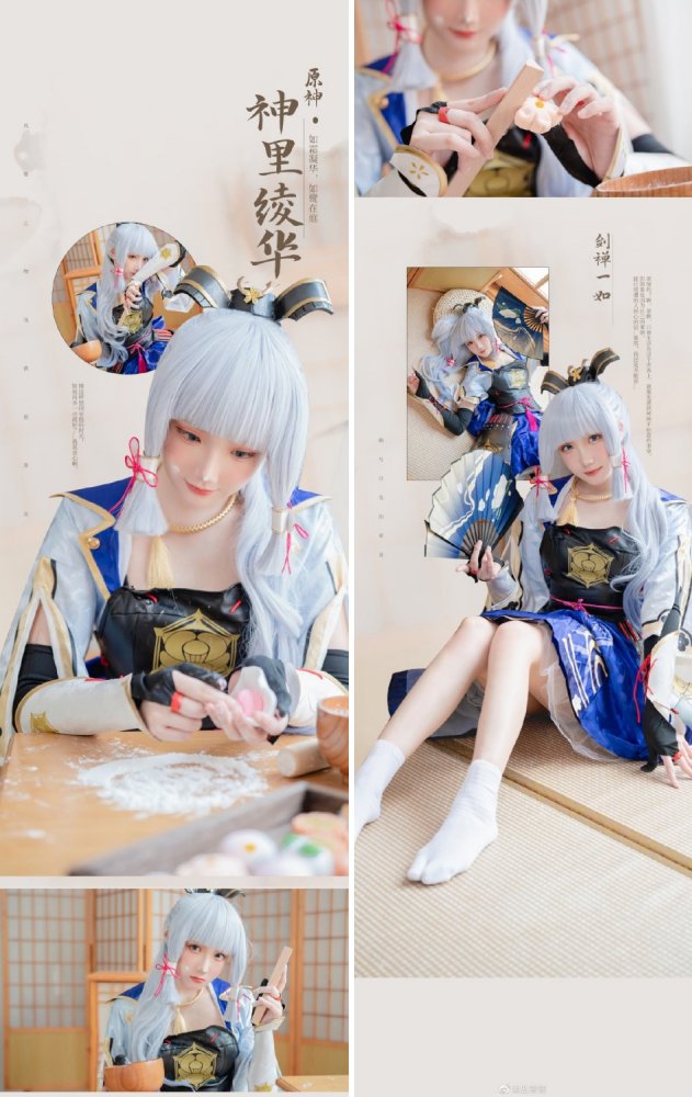 ส่องคอสเพลย์ Ayaka สุดคิวท์จากแดนมังกร 2 ส่องคอสเพลย์ Ayaka สุดคิวท์จากแดนมังกร