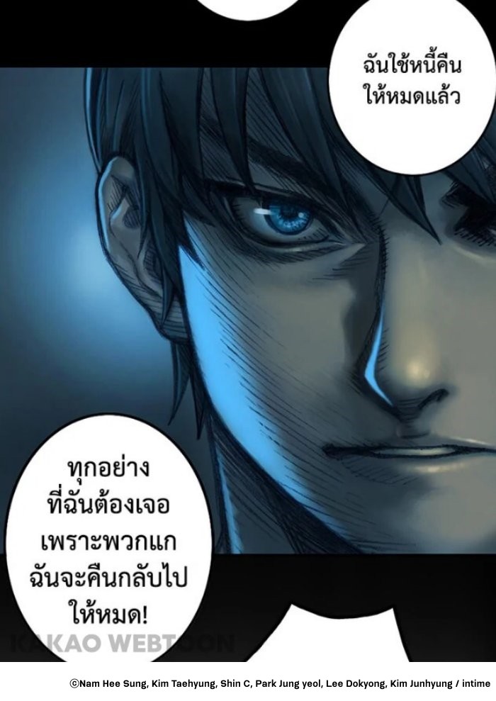 แนะนำเว็บตูนโลกเสมือนจริงดำดิ่งสู่โลกของเกมจาก KAKAO WEBTOON 4 แนะนำเว็บตูนโลกเสมือนจริงดำดิ่งสู่โลกของเกมจาก KAKAO WEBTOON