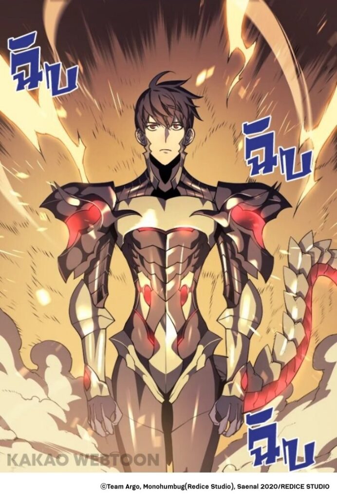 แนะนำเว็บตูนโลกเสมือนจริงดำดิ่งสู่โลกของเกมจาก KAKAO WEBTOON 7 แนะนำเว็บตูนโลกเสมือนจริงดำดิ่งสู่โลกของเกมจาก KAKAO WEBTOON