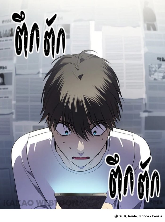 แนะนำเว็บตูนโลกเสมือนจริงดำดิ่งสู่โลกของเกมจาก KAKAO WEBTOON 9 แนะนำเว็บตูนโลกเสมือนจริงดำดิ่งสู่โลกของเกมจาก KAKAO WEBTOON