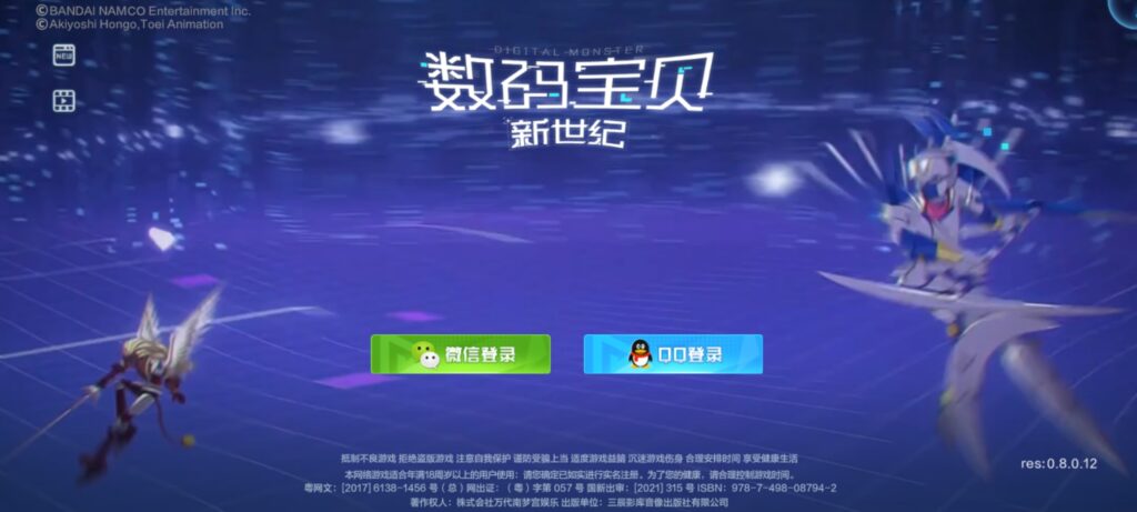 Digimon: New Generation เปิดให้ผู้เล่นทั่วโลกทดสอบ CBT แล้ว