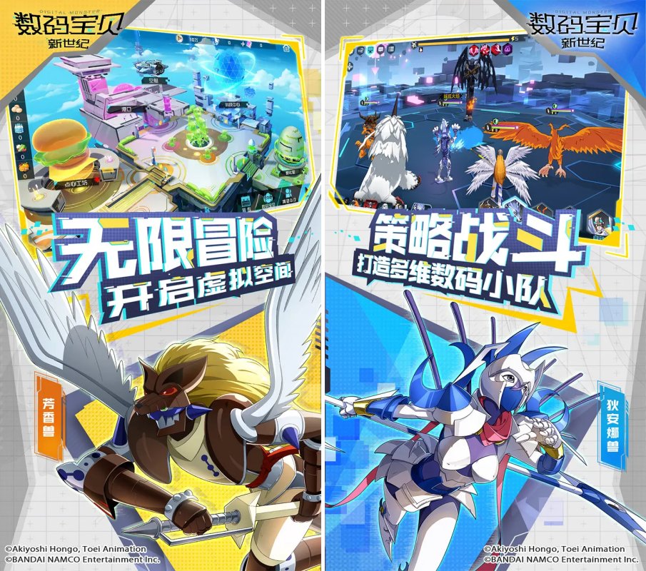 Digimon: New Generation เปิดให้ผู้เล่นทั่วโลกทดสอบ CBT แล้ว