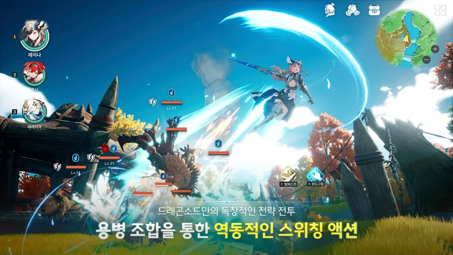 Dragon Sword เซิร์ฟเวอร์เกาหลี เปิดให้ดาวน์โหลดล่วงหน้าบนพีซีแล้ว