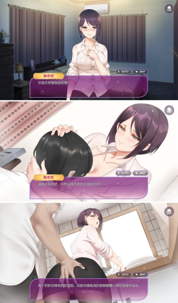 ติวหลังเรียน ร้อนแรงเกินห้ามใจ Ms. Han's After-School Tutoring 2 ติวหลังเรียน ร้อนแรงเกินห้ามใจ Ms. Han's After-School Tutoring