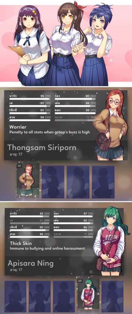 ม็อดใหม่ Idol Manager เพิ่มชุดนักเรียนไทย