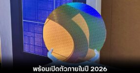 intel-nova-lake-2026-release