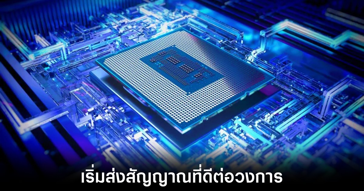 intel-panther-lake-handheld-future