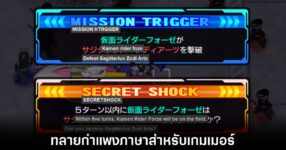 interpreter-jp-gamer