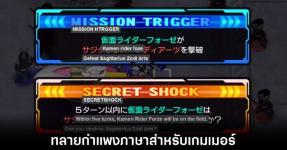 interpreter-jp-gamer