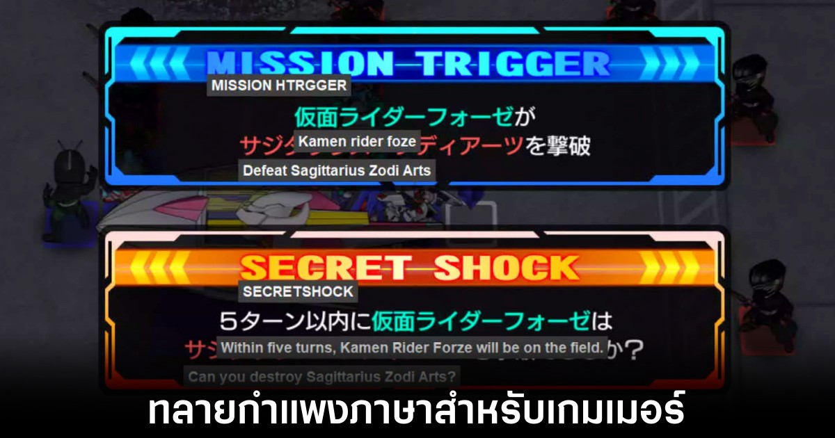 interpreter-jp-gamer