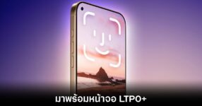 iphone-18-pro-ltpo-plus-display