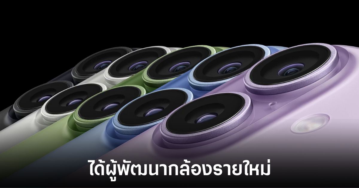 iphone-18-samsung-camera-sensor