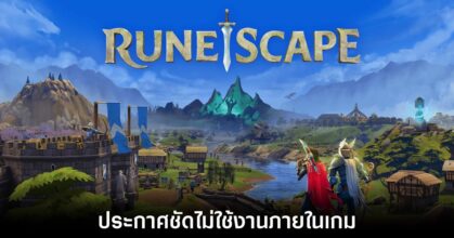 jagex-runescape-ai-anti