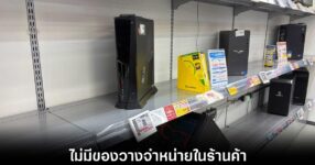 japan-used-pc-shortage