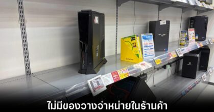 japan-used-pc-shortage