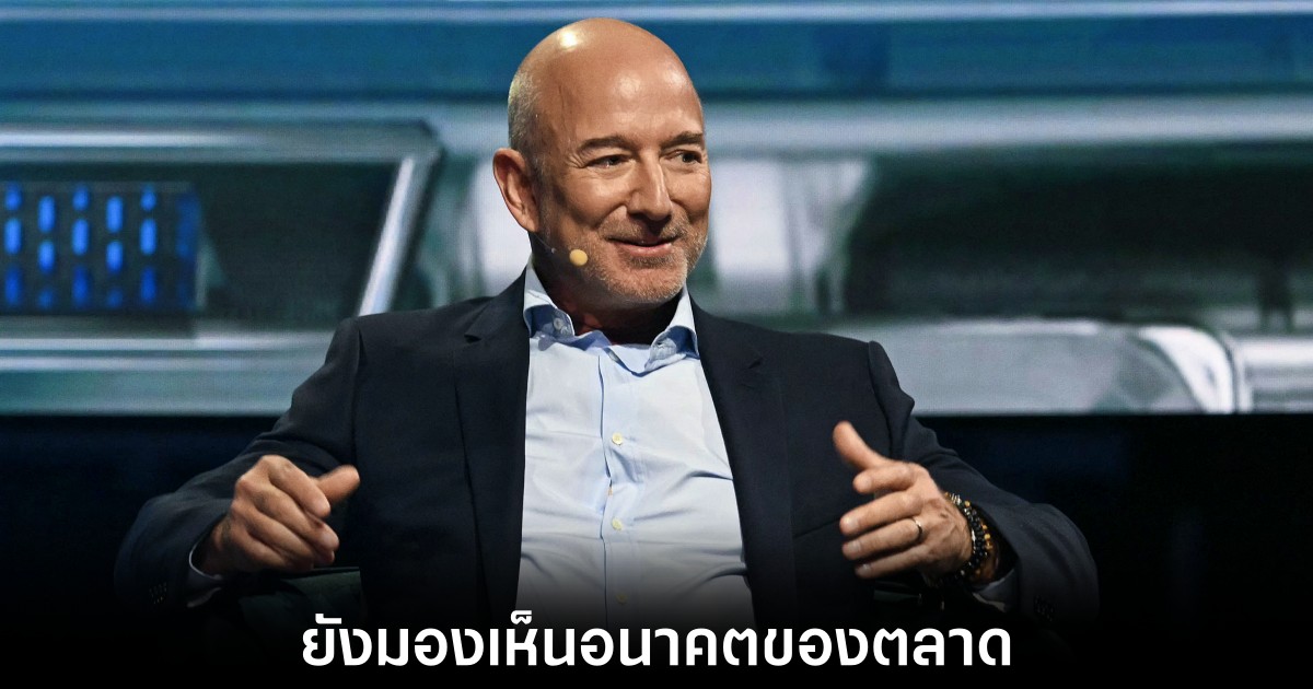 jeff-bezos-pc-future-cloud
