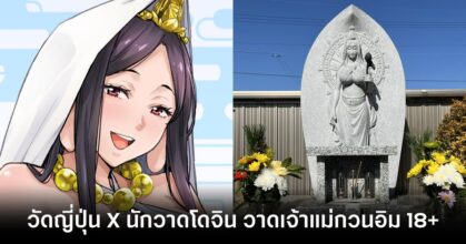 jihouzanjosenji x takuro dojin feature