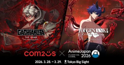 มีนานี้เจอแน่! Com2uS ลุยงาน AnimeJapan 2026