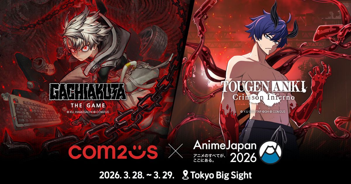 มีนานี้เจอแน่! Com2uS ลุยงาน AnimeJapan 2026