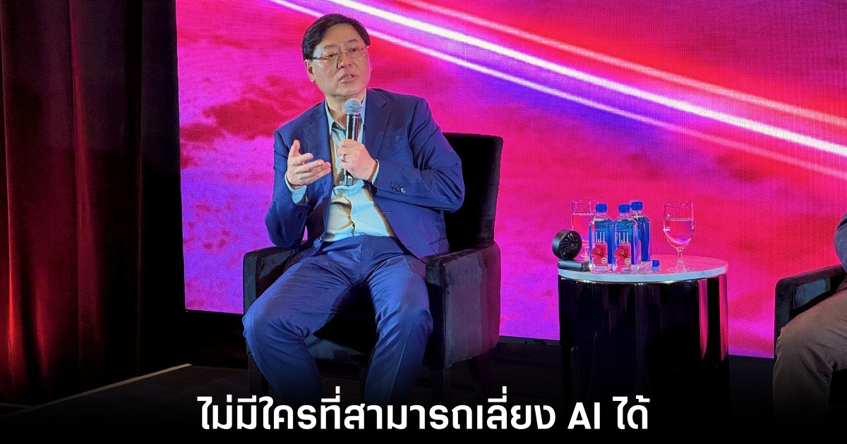 lenovo-ceo-on-ai-race