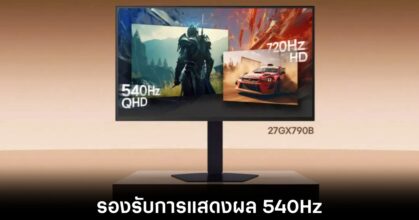 LG เปิดตัว UltraGear GX7 จอ OLED 540Hz 7 lg-ultragear-gx7-unveil