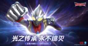 Ultraman