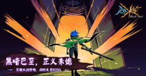 Ghost Shock เปิดให้บริการบนสโตร์ไทยแล้ว