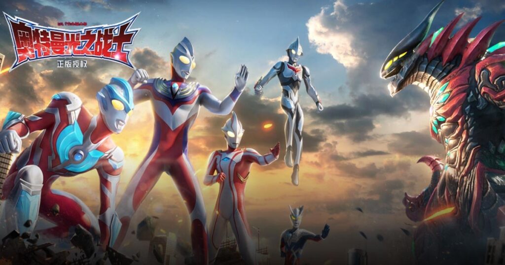 Ultraman: Warrior of Light main