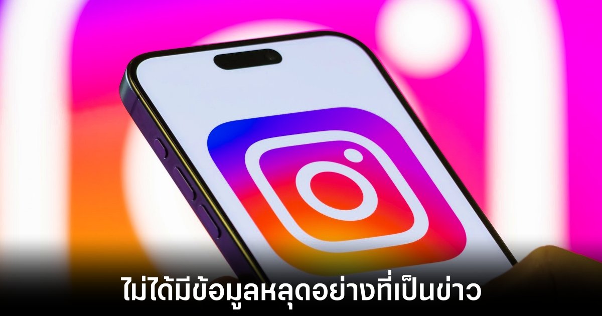 meta-explain-instagram-expoilt