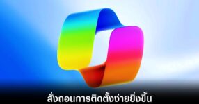 microsoft-copilot-uninstall-admin