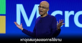 microsoft-satya-nadella-ai-slop