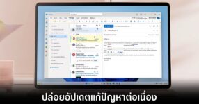 microsoft-windows-11-fix-bugs-in-a-row