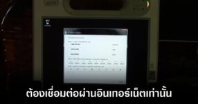 Microsoft ยุติการเปิดใช้งาน Windows และ Office ทางโทรศัพท์ 9 microsoft-windows-phone-activate