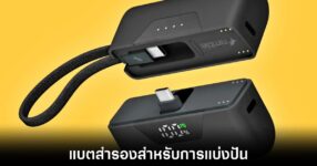 nimble-powerbank-like-kitkat