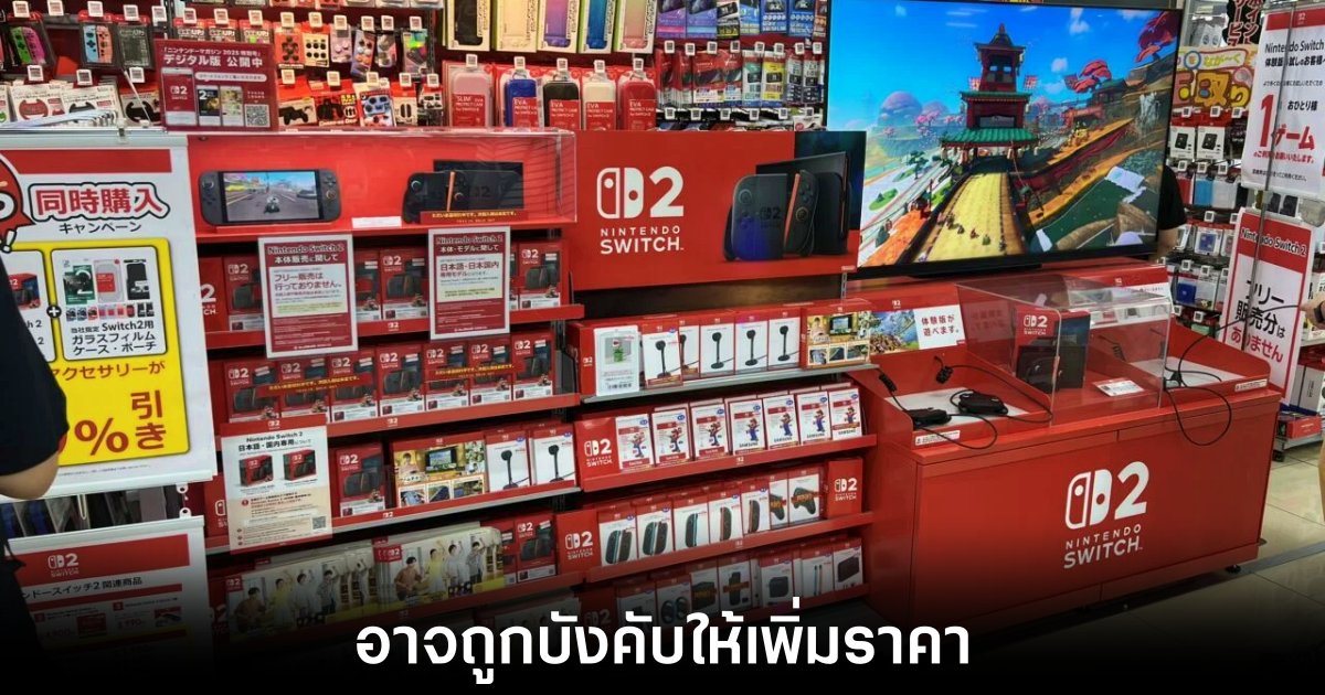 nintendo-about-ram-hike