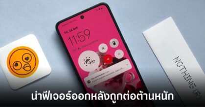 nothing-lock-glimps-remove