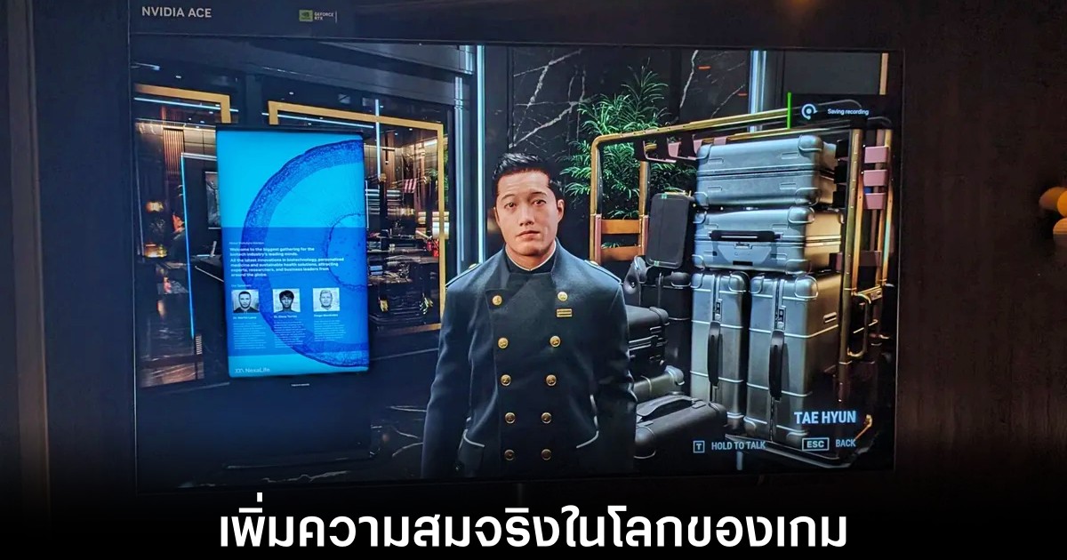 nvidia-ace-unveil-at-ces-2026