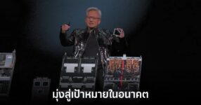 nvidia-ai-render-future