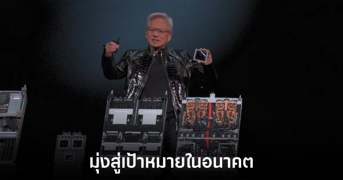Nvidia มองข้ามปัจจุบันไปสู่อนาคตที่ AI แยกไม่ได้อีกต่อไป 1 nvidia-ai-render-future