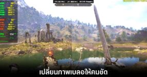 nvidia-dlss-4-5-upscale