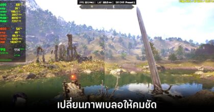 nvidia-dlss-4-5-upscale