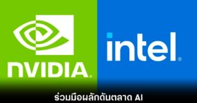 nvidia-intel-ai-teams-up