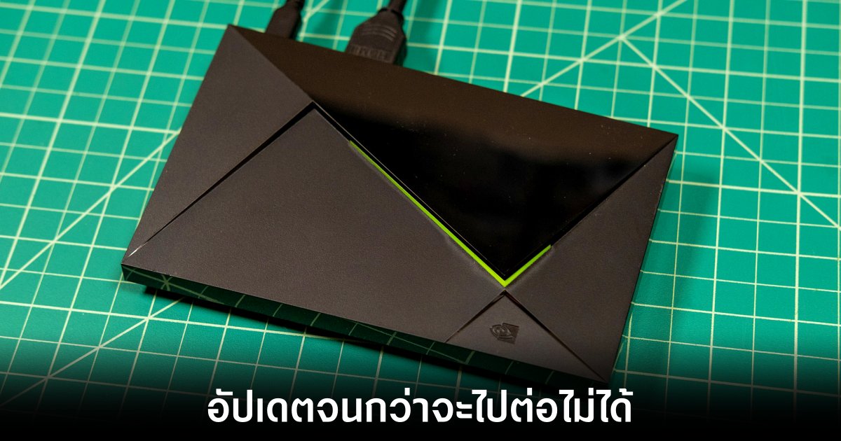nvidia-shield-tv-continue-update
