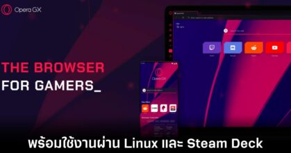opera-gx-linux-steam-deck-release