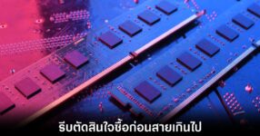 patriot-memory-price-hike-on