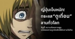 pirated anime is spreading worldwide feature