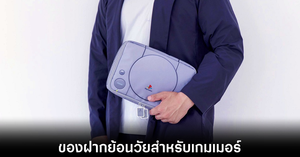 playstation-book-version-on-sale