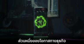 razer-deny-ai-hologram-plan