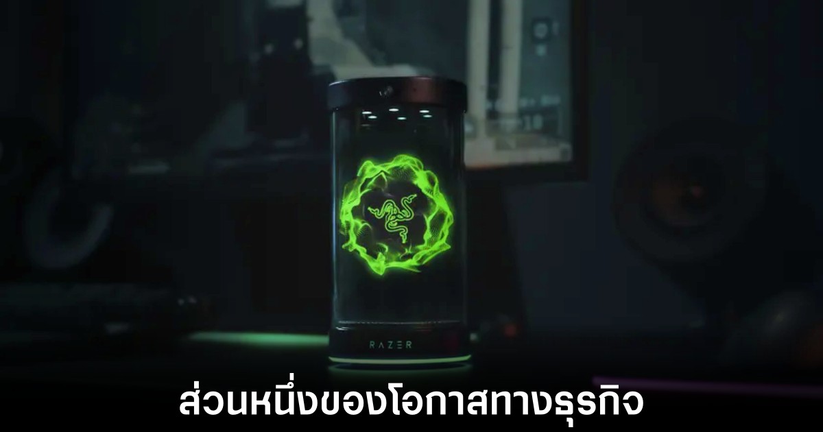 razer-deny-ai-hologram-plan