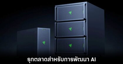 razer-forge-ai-release